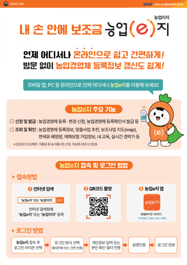 KakaoTalk_20251119_152955253.png